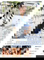 MOGI-111 【初撮り】現役2年目看護師が仕事を抜け出して平日アポでさくっとAV 撮影 噛まれながらされるとビショビショに濡れちゃう めい 21歳 星空めい