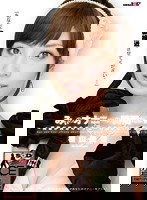 SACE-015 みぃのオナニーの時間だよ（ハート） 横山美雪