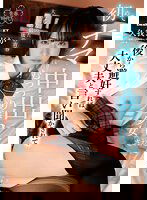 SDAB-262 初めてナマ中出しされたむっつり美少女 後から避妊すれば大丈夫と言い聞かされて 久我まどか