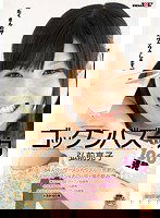 SDMT-417 ゴックンバズーカ100連発 弘前亮子