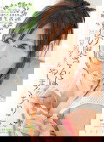 STAR-261 僕の奥さんは国民的アイドル やまぐちりこ