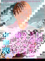 SVDVD-526 新任女教師 七瀬ひとみ マシンバイブ調教×催淫三角木馬×危険日中出し15連発 そのすべてで潮！潮！潮！18