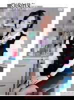UFD-033 働く美女と性交 みなみ愛梨