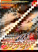 GYAZ-142 オシャブリ相乗効果で快楽度400％！発狂確定のW鬼フェラチオ
