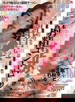 DFDM-040 敏感乳首と早漏チ●ポを延々と生殺される寸止め射精コントロール