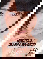 DJE-049 阿部乃みく、108発の精子飲む。