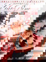 UND-009 Club Nene 寧々