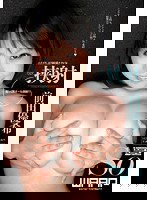 WSS-184 パイズリしまくり敏感チクビ女 ver.挟射 前田優希
