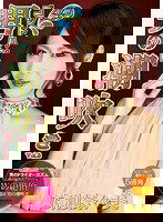 DMBI-034 超絶テクニック！ゴッドハンドで男の潮吹き Vol.8 広瀬奈々美