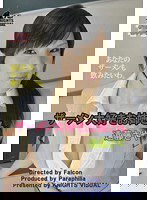 KV-067 ザーメン大好き お姉さん 遠藤さや