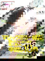 KV-143 マジックミラー輪姦 顔も分からないまま素人男から中出し18発 川菜美鈴