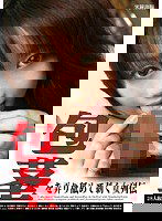 ZSRD-28 包茎を弄り舐めて剥く女列伝
