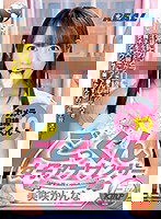 REAL-653 ごっくん女子アナウンサー 美咲かんな