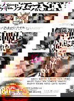 APAE-002 ハードディープフェラ＆SEX 厳選！嗚咽と涙にまみれた15人の娘達