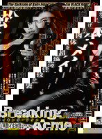 DXBB-010 Breaking Acme～偽密偵残酷イキ地獄 ACT4～松本メイ