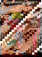 DXKT-001 回避不能！！！追撃型オーガズム地獄 vol.1 上原花恋