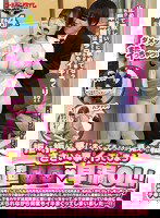 GDHH-066 拒んでも拒んでも感じまくってるようにしか見えない私はささいな事でイってしまう！超敏感◆早漏OL！ずっと秘密にしていた私の超敏感な早漏体質のカラダがある日、会社の上司にバレてしまいました…。 最初は軽いセクハラで面白がっていた上司が悪乗りして…