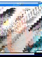 MXBD-173 丁寧淫語 吉沢明歩 in HD