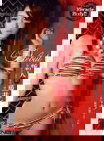 MXGS-239 新人 藤井レイナ