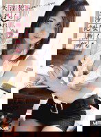 MXGS-353 犯られまくる淫乱ドM女教師 矢野沙紀