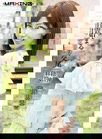 MXGS-434 突如始まるゲリラ交尾 横山美雪