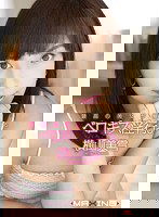 MXGS-442 最高の美女が魅せるベロキス淫行。 横山美雪
