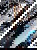 MXGS-561 美人OL痴漢レイプ 吉沢明歩