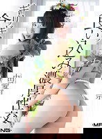 MXGS-892 ギリギリ食い込み濃厚性交 由愛可奈