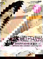 MOBCP-007 真正中出し！ 秋麗子