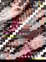 HONB-336 フェラチオバイトのギャル軟派10