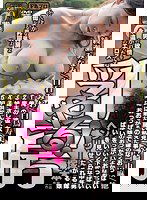 HTMS-083 ヘンリー塚本 乳房 やる！