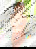 IPTD-752 世界最高級ソープへようこそ かすみ果穂