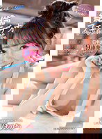 IPZZ-148 即勃たせてくれるアゲまん 呼べば即舐め 絶倫フェラチオが～るふれんど。 口中出し9連発！！ 古川ほのか