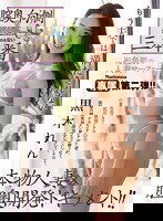 JUY-279 膣奥の向こう側 夫では味わえない三本番 黒木れん