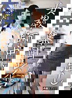 KRND-005 女教師中出し集団レイプ 市来美保
