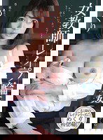 MIDD-932 女教師 レイプ 輪姦 めぐり