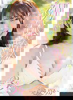 MIDV-542 ぜーんぶ初体験！！セックス開発 3本番Special！！ 一心えりか