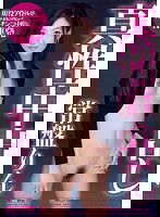 MIGD-013 真性中出し 常盤りん