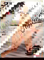 MIGD-591 潮吹き美少女 2穴OK生中出しソープ 上原亜衣