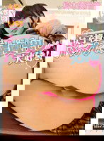 MIGD-707 女子校生はバックで膣奥出しが大好き！ 桜木優希音