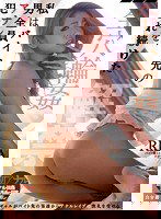 MIGD-786 私はバイト先の男全員にアナルを犯され続けた RISA