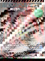 MVGD-007 痴女スペルマニア 緒川さら