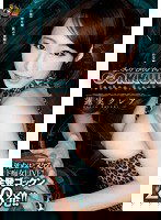 MVSD-234 GOKKUN Techno Break 蓮実クレア
