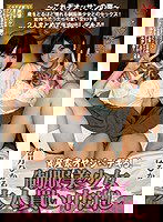 MVSD-385 資産家オヤジならデキる！制服美少女大人買い中出し 茜はるか 皆月ひかる