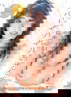 ONED-591 ハイパー×ギリギリモザイク ハイパーギリギリモザイク 麻美ゆま