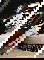 SOE-463 性欲を持て余すエロセレブ 麻美ゆま