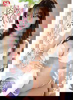 SSIS-994 昔よりイイ女になった都合のいい肉オナホは彼女の親友で元セフレ。彼女不在、僕らは3日間ひたすらハメ狂った。 河西れおな