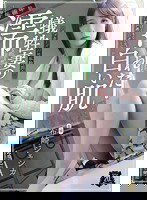 SSPD-138 犠牲妻の濡れた白い肌 希崎ジェシカ