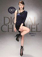 SUPD-082 DIGITAL CHANNEL 木下柚花