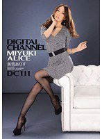 SUPD-111 DIGITAL CHANNEL DC111 美雪ありす